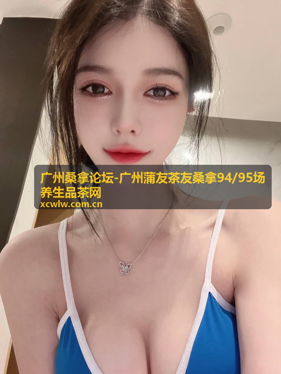 广州桑拿新手入门指南