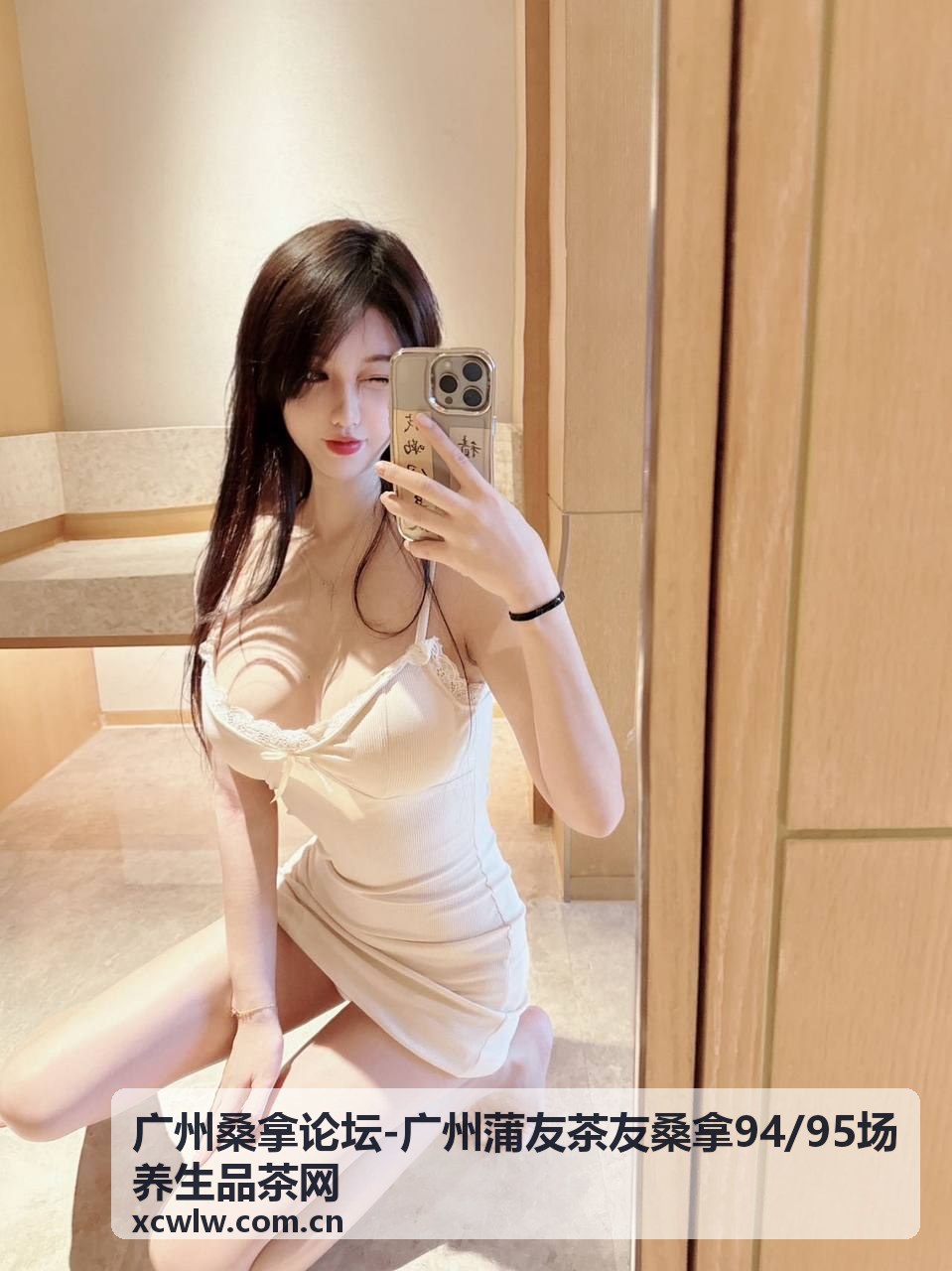 广州桑拿94/95场攻略专题